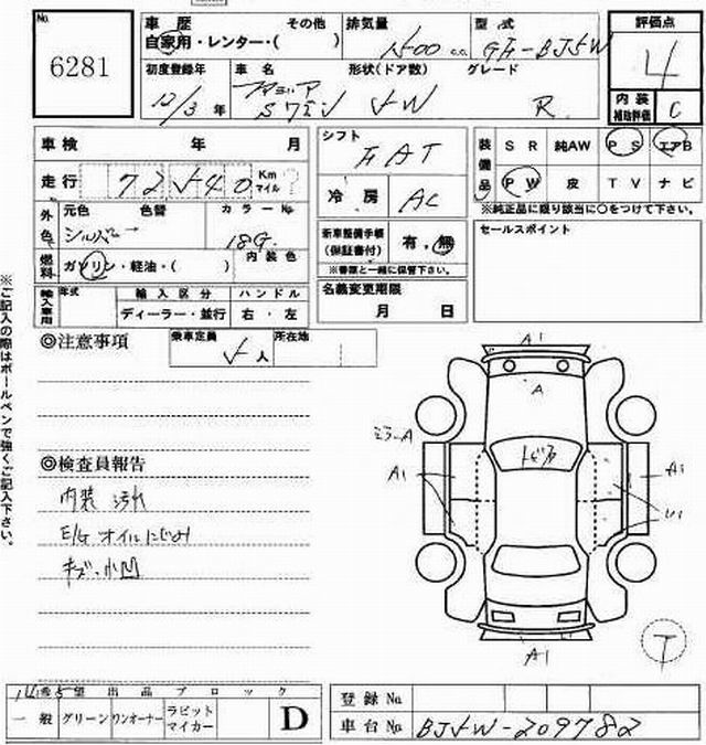 2000 Mazda Familia Photos