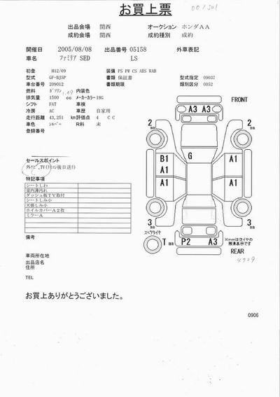 2000 Mazda Familia Pictures