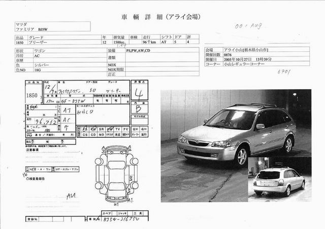 2000 Mazda Familia Pictures