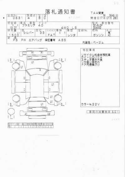 2001 Mazda Familia Pictures