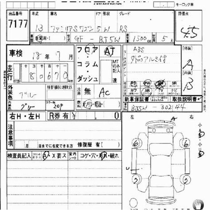 2001 Mazda Familia Photos