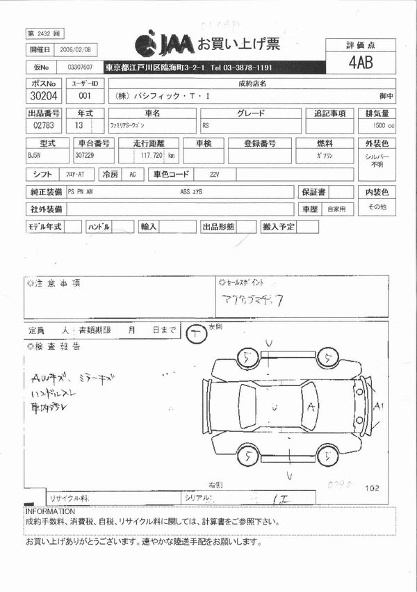 2001 Mazda Familia Photos