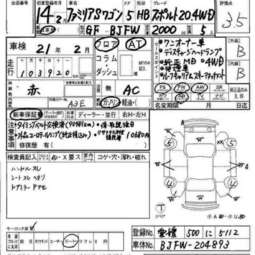 2001 Mazda Familia For Sale