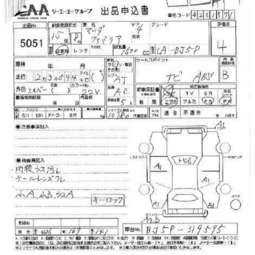 2003 Mazda Familia Photos