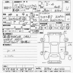 2003 Mazda Familia Pictures