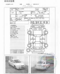 2003 Mazda Familia Pictures