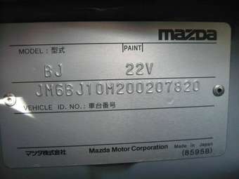 2003 Mazda Familia Pictures