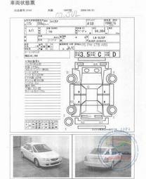 2003 Mazda Familia For Sale