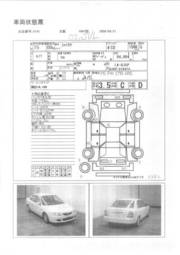 2003 Mazda Familia Pics