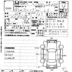 2003 Mazda Familia Pictures