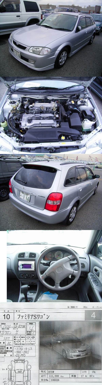 1998 Mazda Familia S-Wagon