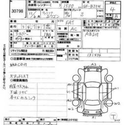 1999 Familia S-Wagon