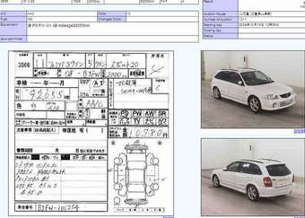 1999 Mazda Familia S-Wagon