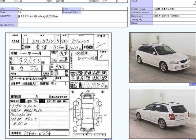 1999 Mazda Familia S-Wagon