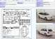 Pictures Mazda Familia S-Wagon