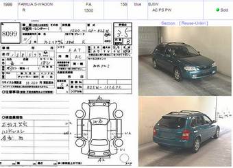 1999 Mazda Familia S-Wagon Pictures