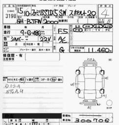 2003 Mazda Familia S-Wagon Pictures