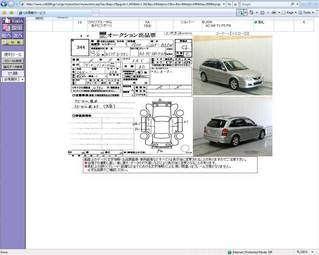 2001 Mazda Familia Wagon Pictures