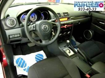 2008 Mazda MAZDA3 Pictures