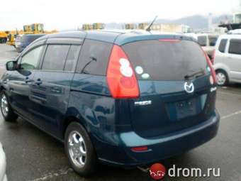 2005 Mazda MAZDA5 Pics