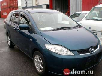 2005 Mazda MAZDA5 Pictures