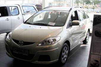 2008 Mazda MAZDA5 Photos