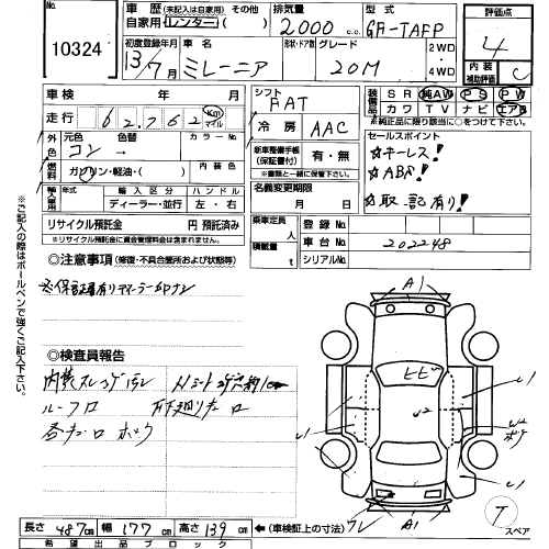 2000 Mazda Millenia Pictures