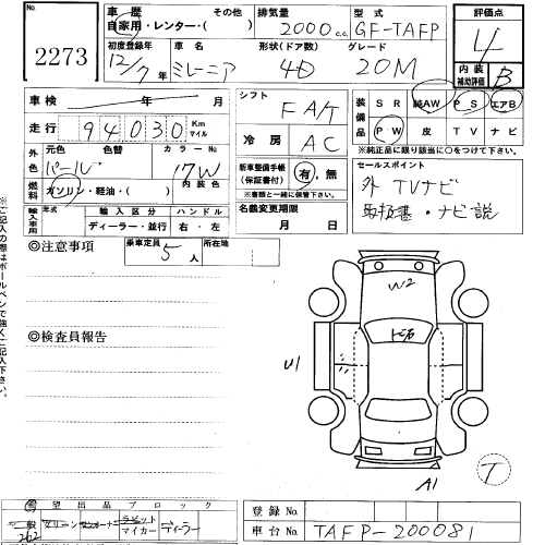 2000 Mazda Millenia Pictures