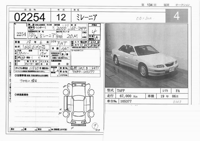 2000 Mazda Millenia For Sale