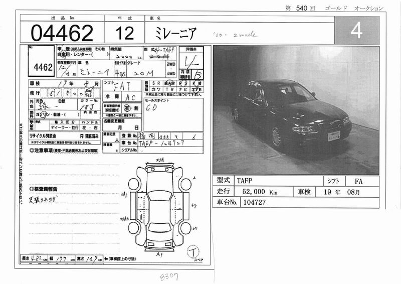 2000 Mazda Millenia Photos