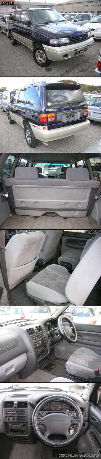 1995 Mazda MPV