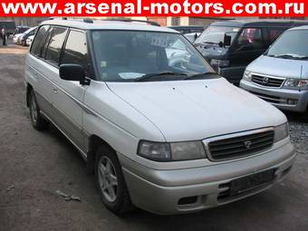 1996 Mazda MPV For Sale