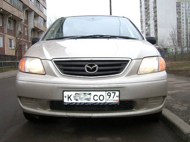 MPV