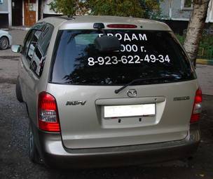 2000 Mazda MPV For Sale