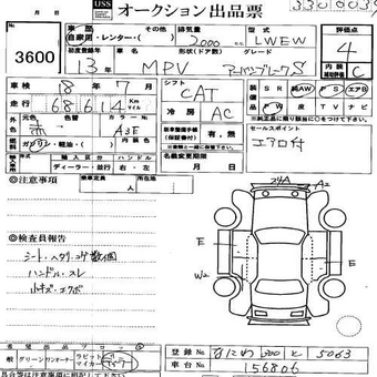 2001 Mazda MPV