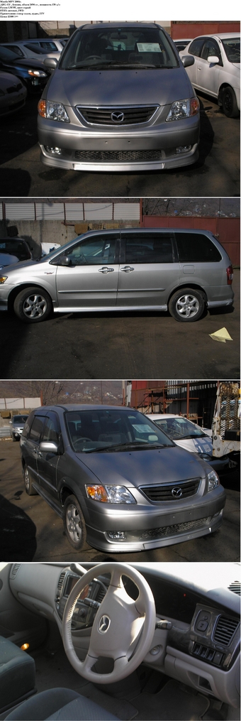 2001 Mazda MPV