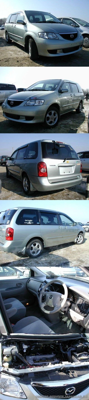 2002 Mazda MPV