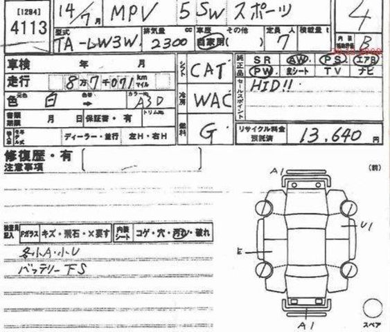 2002 Mazda MPV