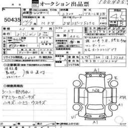 2002 Mazda MPV Pictures