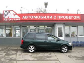 2002 Mazda MPV Images