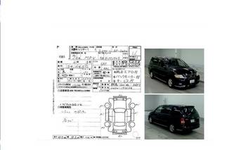 2002 Mazda MPV Pictures