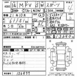 2002 Mazda MPV Photos