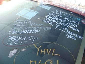 2003 Mazda MPV Pictures