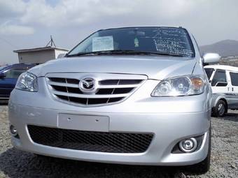 2004 Mazda MPV Wallpapers