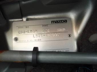 2004 Mazda MPV Photos