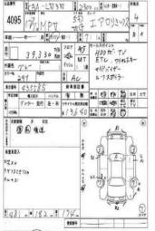 2005 Mazda MPV Images