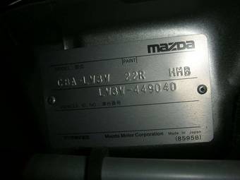 2005 Mazda MPV Images