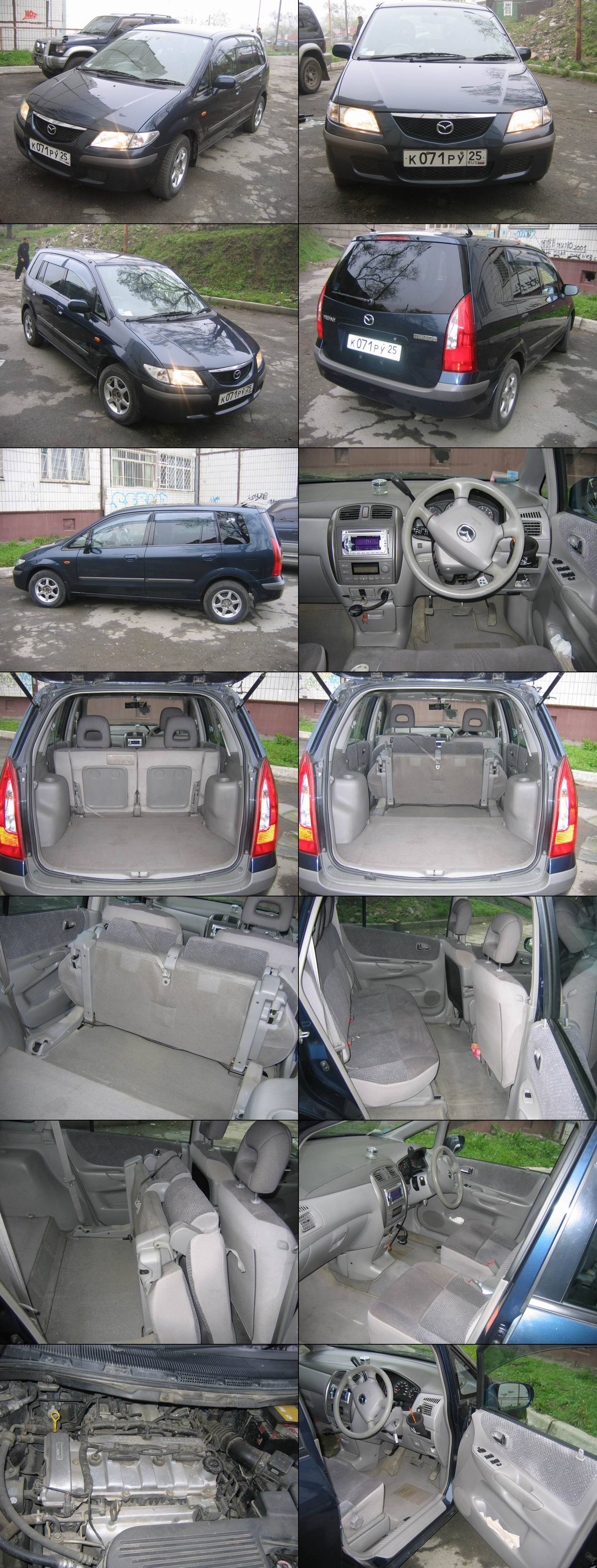 1999 Mazda Premacy