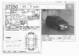 Preview 1999 Premacy