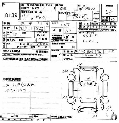 1999 Mazda Premacy Photos